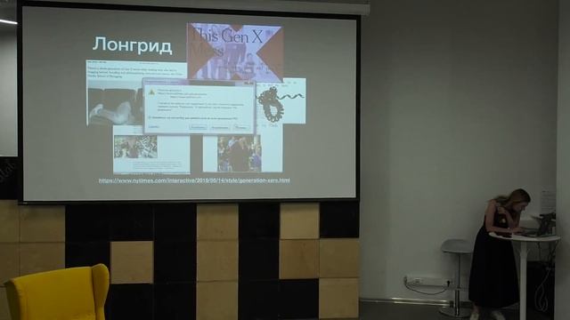#Журналистика4.0 "Cторителлинг в fashion-журналистике: от глянца до телеграмма"
