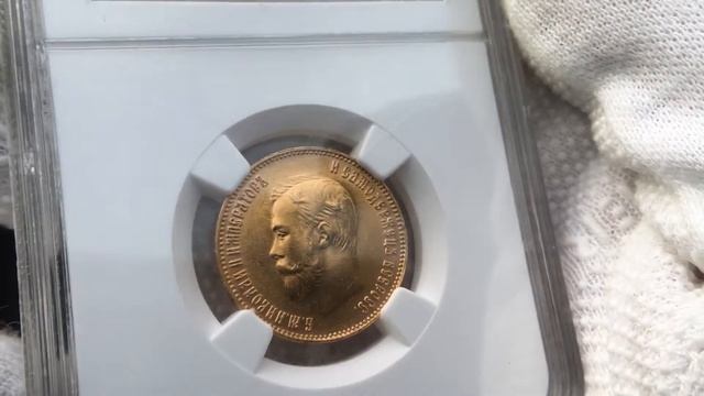 10 рублей 1911 года в слебе NGC MS65 смотреть онлайн