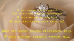 Стихи для любимой женщины!!!