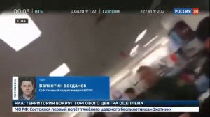 Массовый Расстрел В США 2019 Эль Пасо Техас. Видео События  | @ShenderoffEntertainment