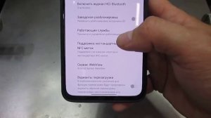 ЧТО ДАЁТ В ANDROID ТЕЛЕФОНЕ РЕЖИМ РАЗРАБОТЧИКА?