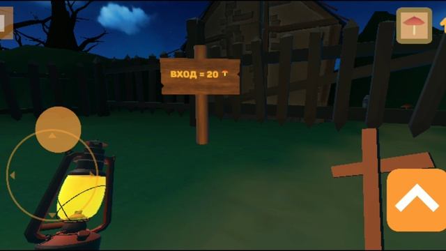 меня бабушка отправила в лес за грибами а лес назывался мудрое дерево? смотреть онлайн