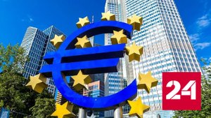 ЕС обнаружил российские активы на 4 миллиарда - Россия 24