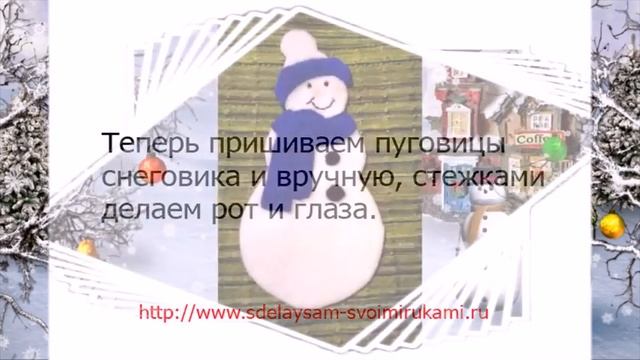 Новогодний чехол для бутылки шампанского смотреть онлайн