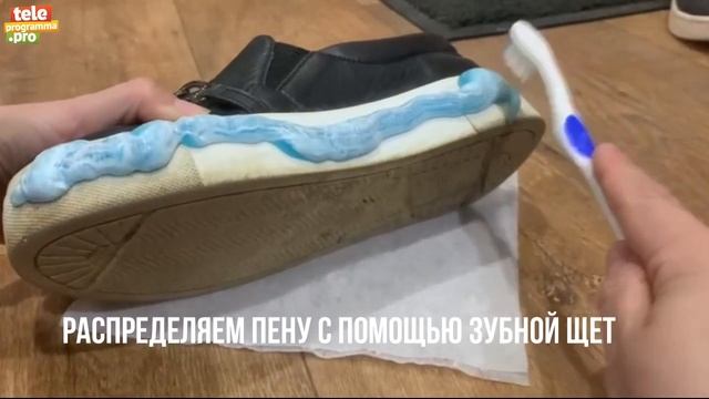 Как отмыть белую подошву смотреть онлайн