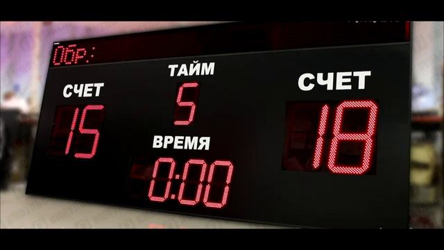 Спортивное электронное табло Импульс для футбола | Электронные табло Импульс