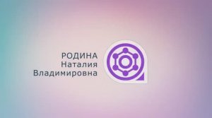 Тайны древних цивилизаций || Родина НВ
