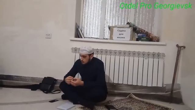 Собрание Мусульман г. Георгиевска смотреть онлайн