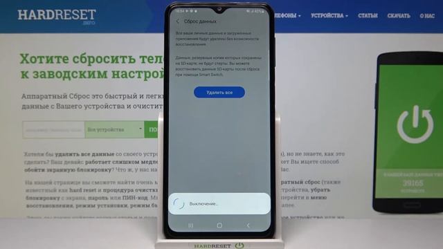 Сброс настроек Samsung Galaxy M32 до заводских / Как удалить все данные и приложения с Samsung M32? смотреть онлайн