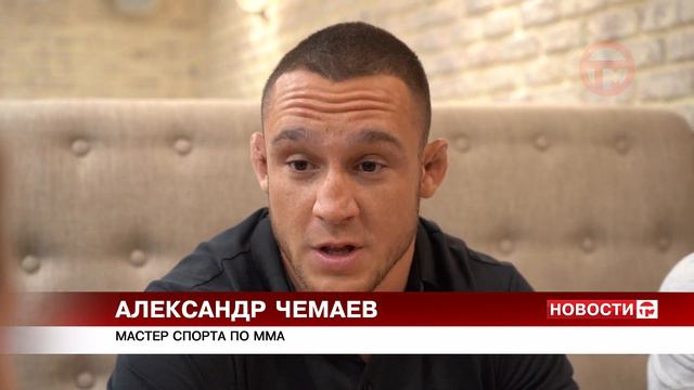 Александр Чемаев привёз домой победу с турнира среди профессионалов