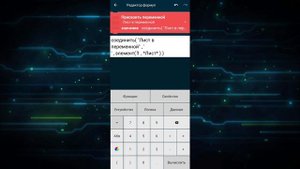 Как сделать удобный импорт / экспорт из файла в Pocket Code