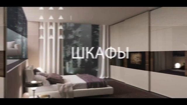 Мебельбаум - мебель на заказ в Мурманске