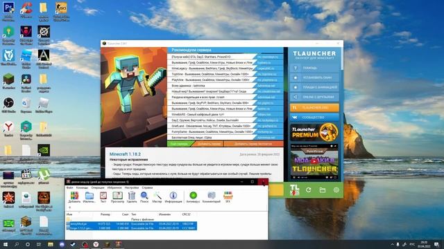 гайд по скачки Jenny mod - Дженни мод [1.12.2]
