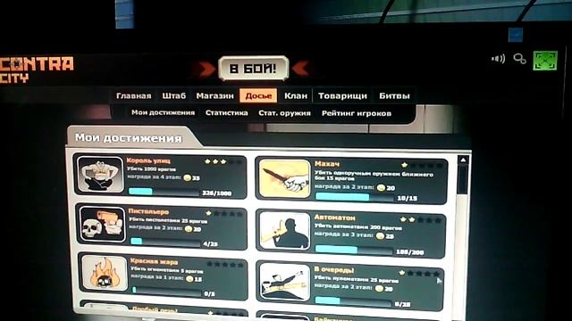 Как легко заработать деньги в контра сити смотреть онлайн