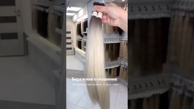 Волосы на заказ #extension #hair #bulkhair #tapehairextensions