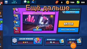 Как скачать старые версии Бравл старса   Brawl stars