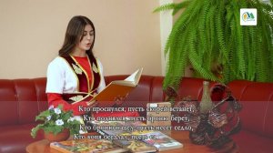 Проект «Культурные чтения». Армянский эпос
