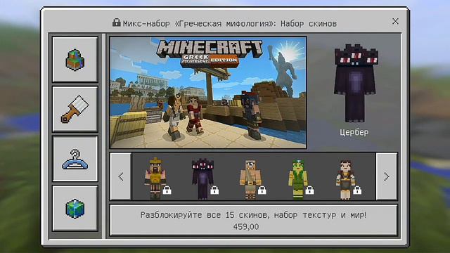 MINECRAFT.PE 1.0.9 ОБЗОР!!! смотреть онлайн
