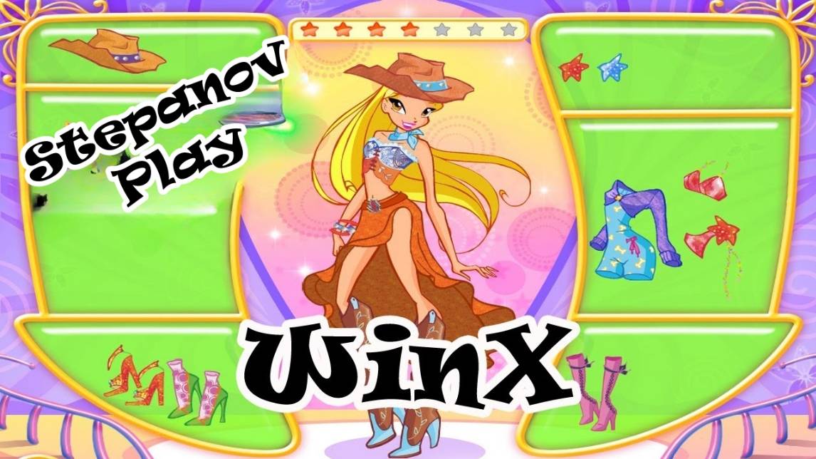 WinX Club Свидание Стеллы Прохождение ► ВЫНОС МОЗГА