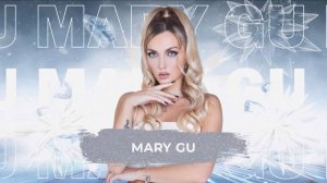 Mary Gu - SnowПати 24
