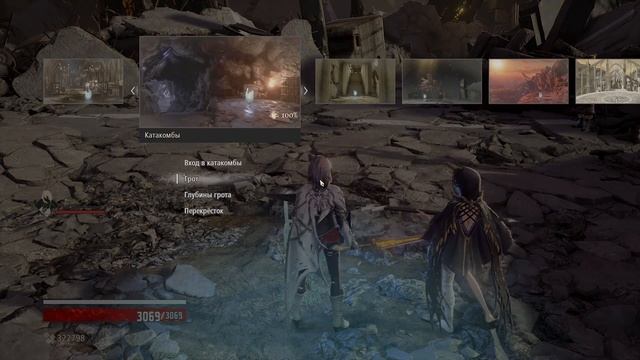 Где найти все карты глубин в Code Vein (12 карт)| All Depths locations Guide in Code Vein