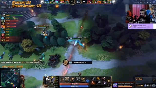 Реакция стримеров на МОМЕНТ когда МАТУМБА ВПАЛ В ТИЛЬТ Dota 2 Дота лучший ti10 TEAM SPIRIT ПОБЕДЫ