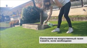 Чистящее средство для ландшафтного искусственного газона Chimiver CLEAN GARDEN, Италия