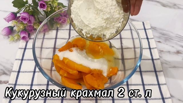 Запеканка из творога и тыквы. Просто и очень вкусно!