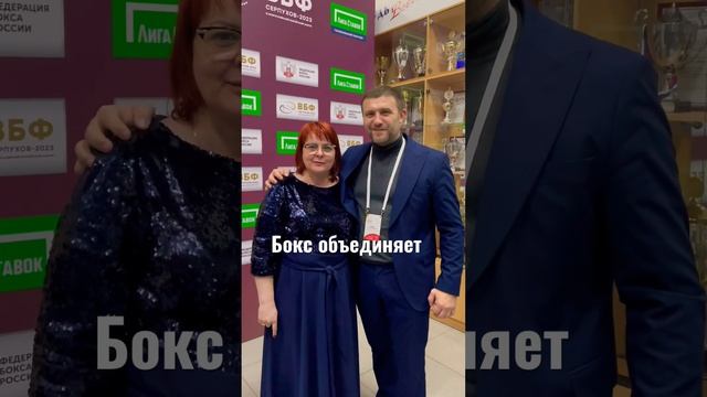 @Федерация бокса России. Генеральный секретарь- Кириенко Татьяна Анатольевна смотреть онлайн