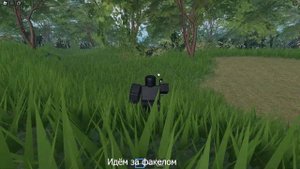 Как получить значок (Души) в (Isle) Roblox
