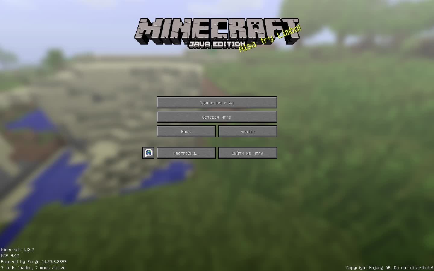 Minecraft info net