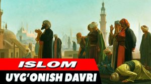 ИСЛОМ ДИНИДА ШАРК УЙГОНИШ ДАВРИ