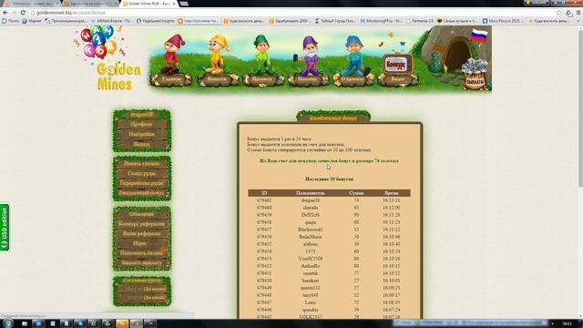 Заработок на гномах с Golden Mines, игра с выводом денег смотреть онлайн