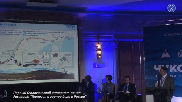 Уголь. Проекты компании Tigers Realm Coal на территории Чукотки, Балка Питер смотреть онлайн