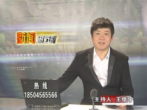 Китайское телевидение о "Встречах друзей"