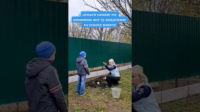 Хватит садить картошку! смотреть онлайн