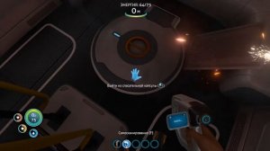 Субнаутика часть 1