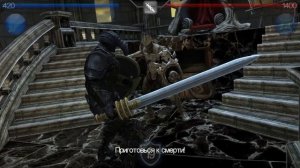 Infinity Blade — Игра, которая ВЕРНУЛАСЬ (почти)