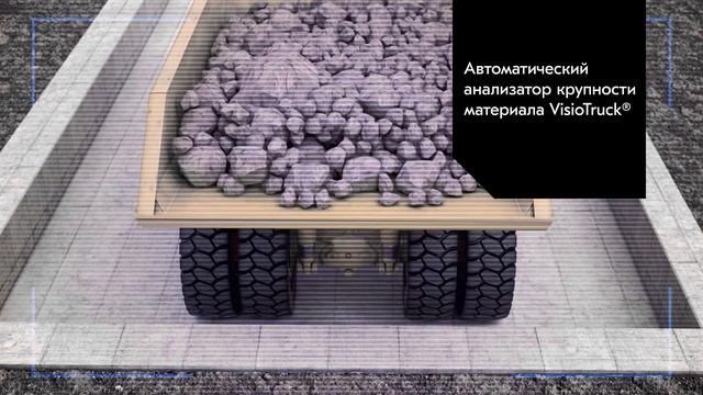 Superior™ MKIII – Самая эффективная гирационная дробилка 1-ой стадии дробления с точки зрения CAPEX смотреть онлайн