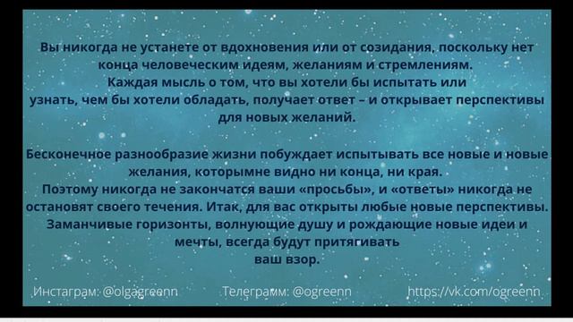 Сознательное творение реальности.