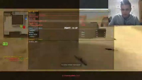 СТРИМ/БОМЖАРА В КС./СМЕШНЫЙ ГОЛОС