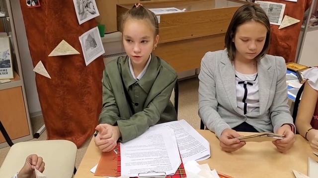 Треугольные письма смотреть онлайн