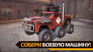 CROSSOUT ПОСТАВИЛ ГРЕМУЧИЮ СМЕСЬ АВТО ПУШЕК.mkv