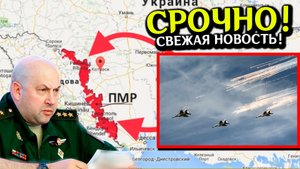 АТАКА по Приднестровью! Последние новости СВО. Спецоперация на Украине. Война на Украине. Политика
