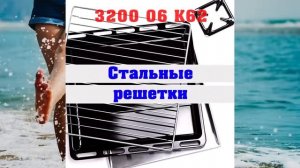 Газовая плита Гефест 3200 06 К62