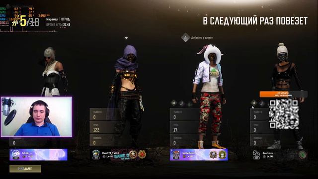 🔴Катаем в ПАБГ🔴 смотреть онлайн