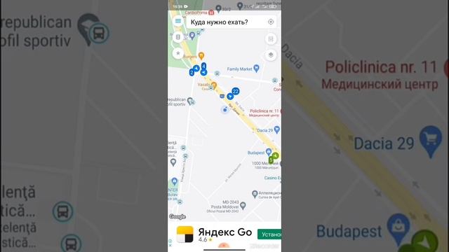 Приложение EasyWay