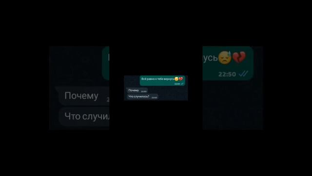 Как сказать человеку что ты любишь его? | Как можно любить? | Если любит простит | Слова про любовь