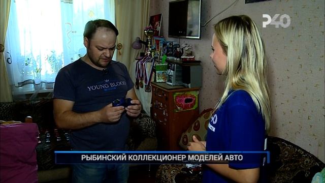 РЫБИНСКИЙ КОЛЛЕКЦИОНЕР МОДЕЛЕЙ АВТО смотреть онлайн