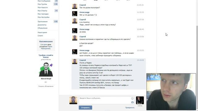 Сколько можно заработать в Redex смотреть онлайн